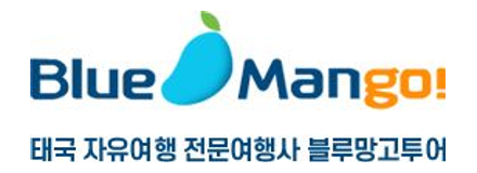 Blue Mango Tour